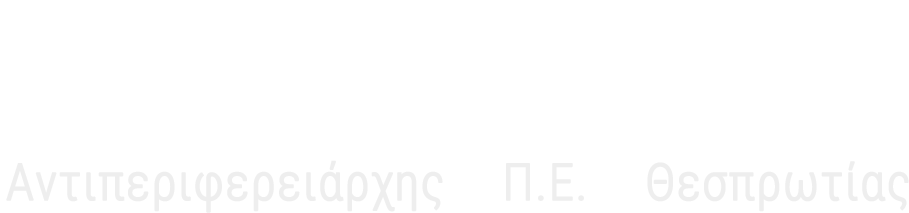 Θωμάς Πιτούλης