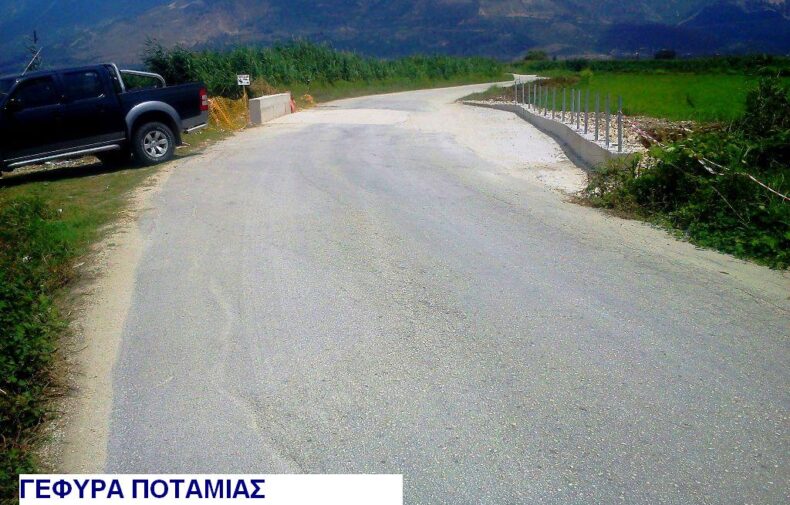 ΓΕΦΥΡΑ ΠΟΤΑΜΙΑΣ