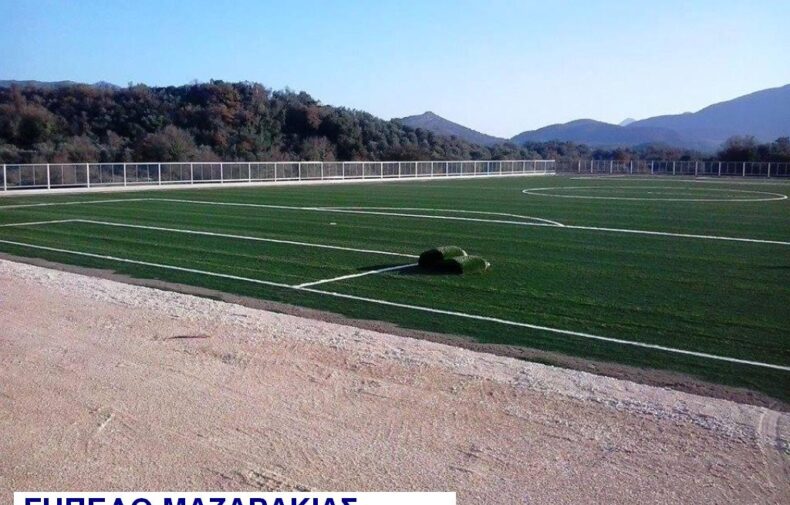 ΓΗΠΕΔΟ ΜΑΖΑΡΑΚΙΑΣ